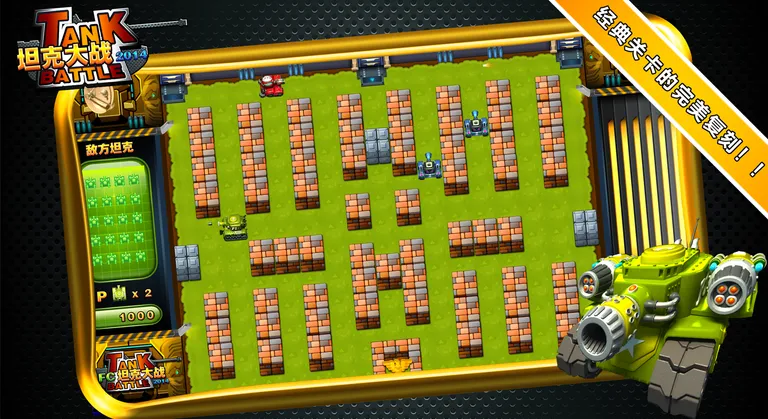 ̹˴ս2025°汾v1.0.0 ֻͼ0