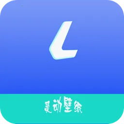 灵动壁纸(动态壁纸软件)