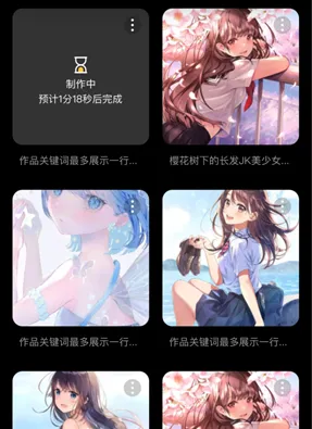 灵动壁纸(动态壁纸软件) 灵动壁纸(动态壁纸软件)