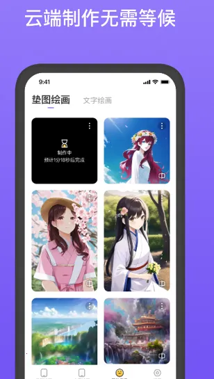 灵动壁纸(动态壁纸软件) 灵动壁纸(动态壁纸软件)