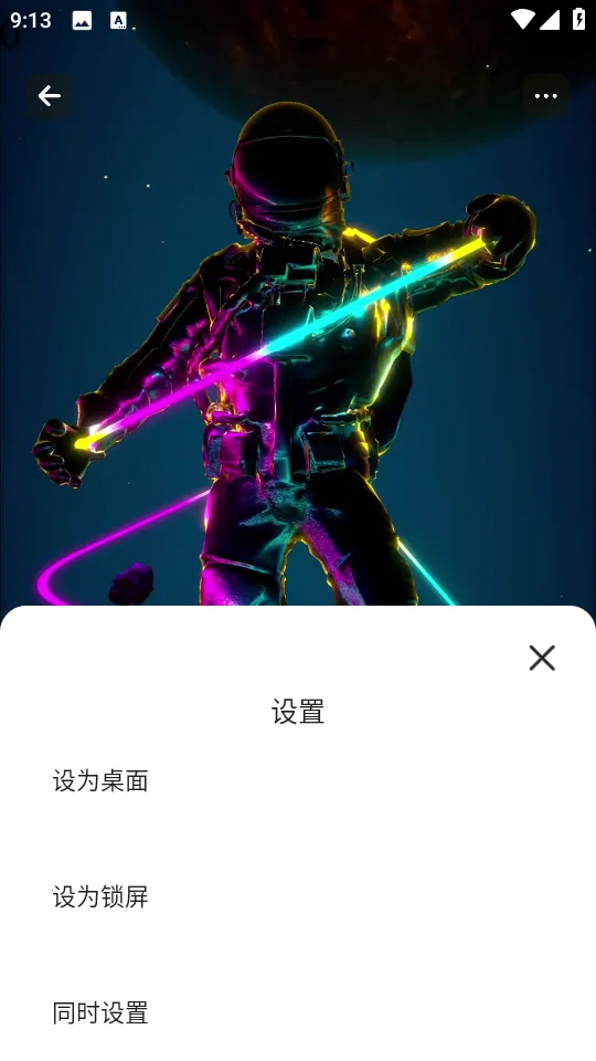 灵动壁纸(动态壁纸软件)v1.4.0 安卓版截图3