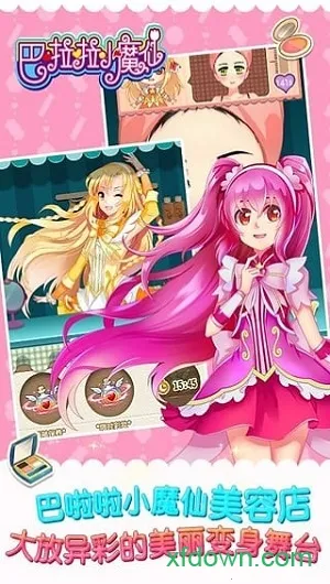 Сħɻòױ°׿v3.2.5 ֻͼ4