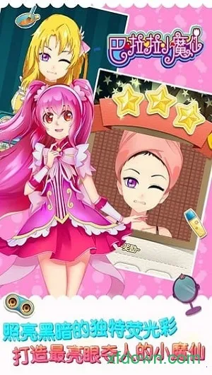 Сħɻòױ°׿v3.2.5 ֻͼ3