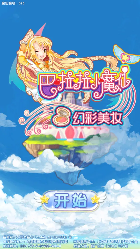 Сħɻòױ°׿v3.2.5 ֻͼ1