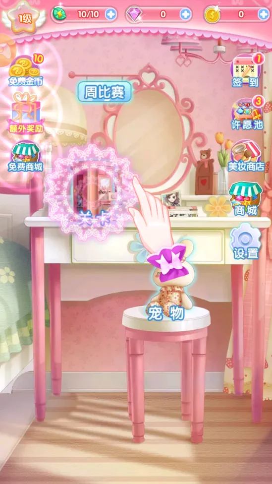 Сħɻòױ°׿v3.2.5 ֻͼ2