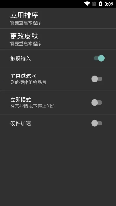 Retro2ME2025v2.1.0 ׿ͼ3