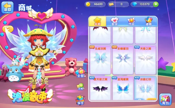 浪漫音速最新手机版 浪漫音速最新手机版