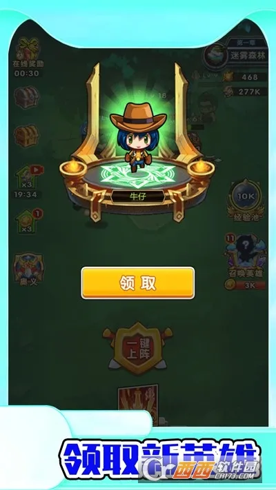 Ұɭð2025ֻv1.0.3 ֻͼ0