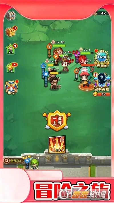 Ұɭð2025ֻv1.0.3 ֻͼ1