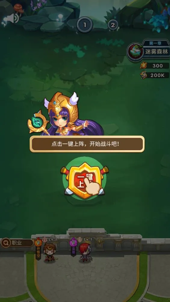 Ұɭð2025ֻv1.0.3 ֻͼ2