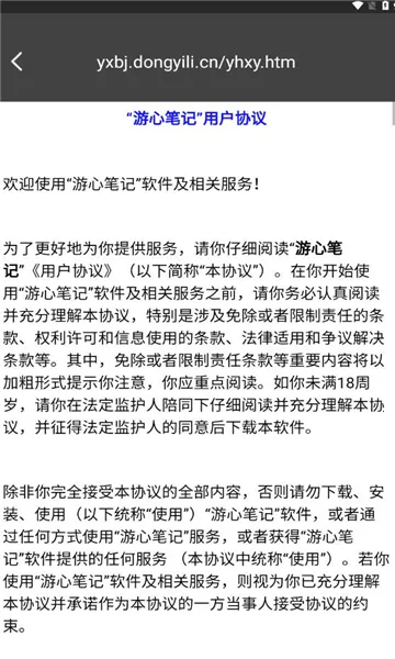 ıʼ°׿v2.4.0 ֻͼ0