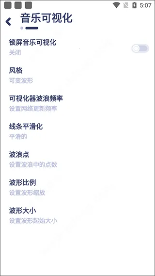 nyx音乐器最新手机版 nyx音乐器最新手机版