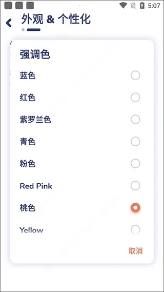 nyx音乐器最新手机版 nyx音乐器最新手机版