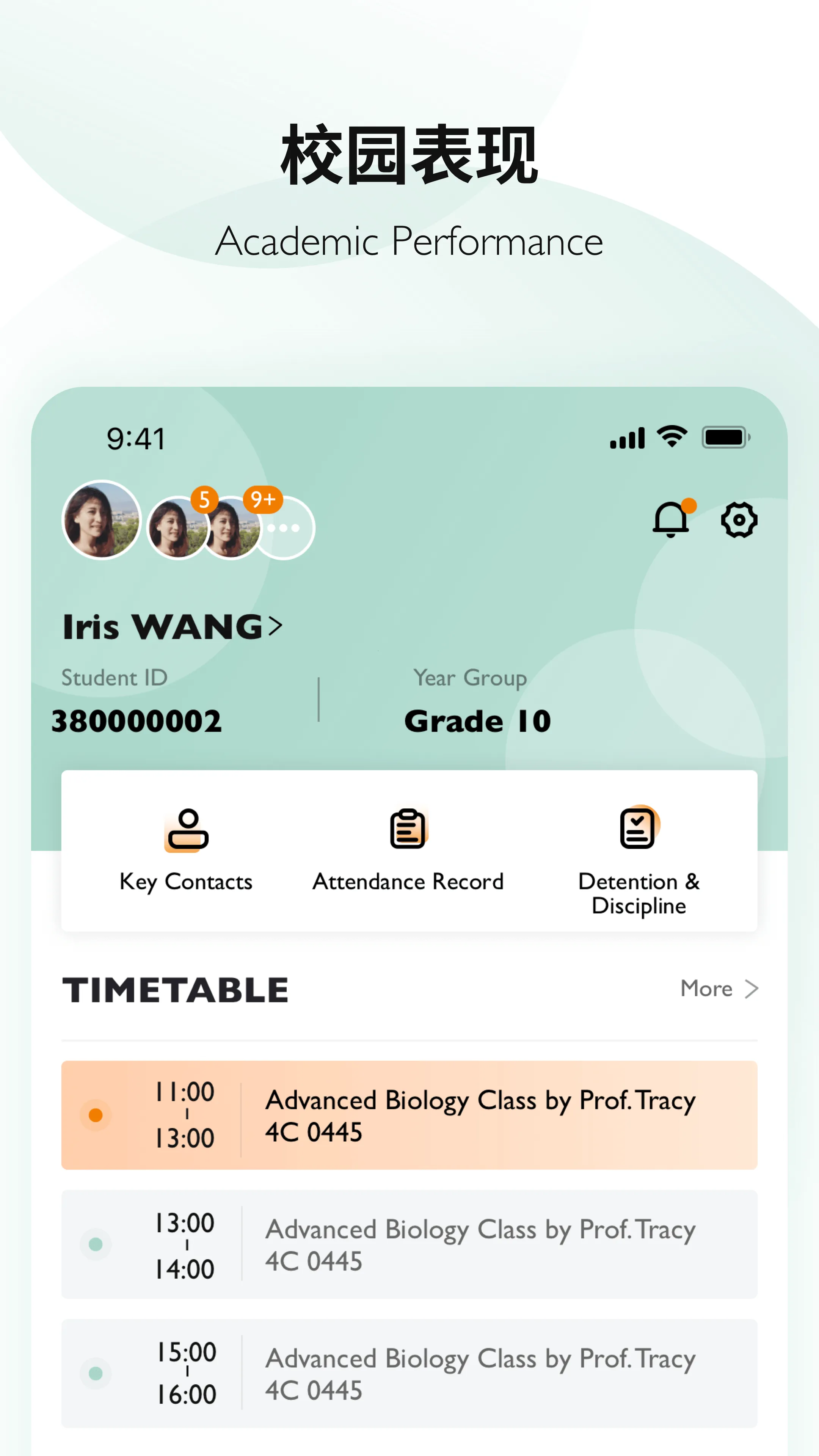 Education 365(家校沟通平台)v2.2.8 手机版截图0