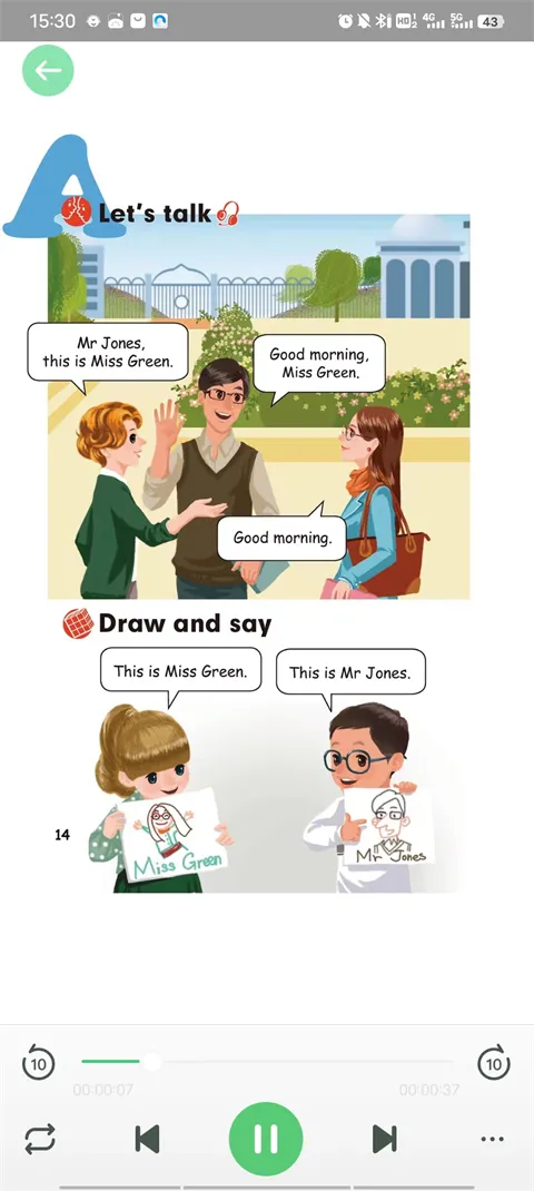 人教口语英语2025下载 人教口语英语2025下载