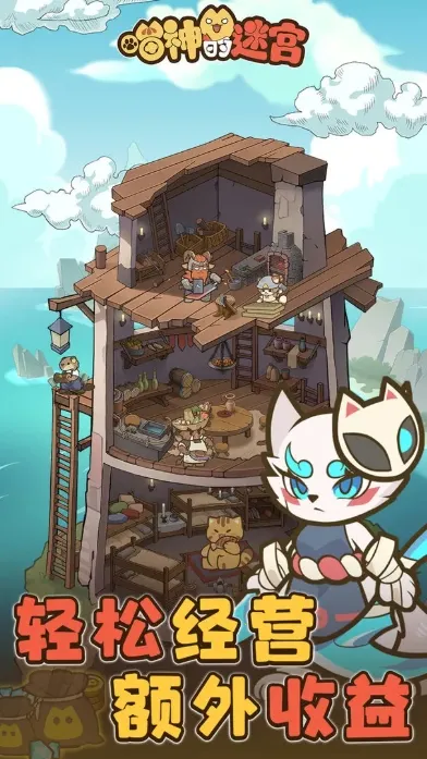 Թ(èϷ)v1.1.0 ׿ͼ3