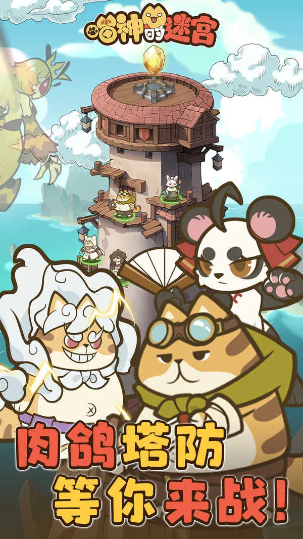 Թ(èϷ)v1.1.0 ׿ͼ4