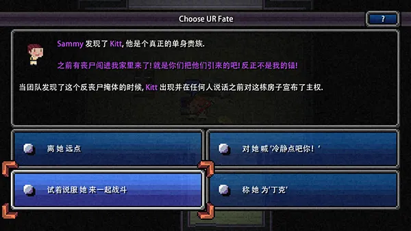 ô󲻹·(ĩðϷ)v1.8.1 ֻͼ1