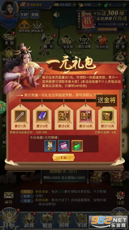 ޵2025ٷ°汾v1.0.0 ׿ͼ0