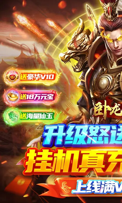 ޵2025ٷ°汾v1.0.0 ׿ͼ1