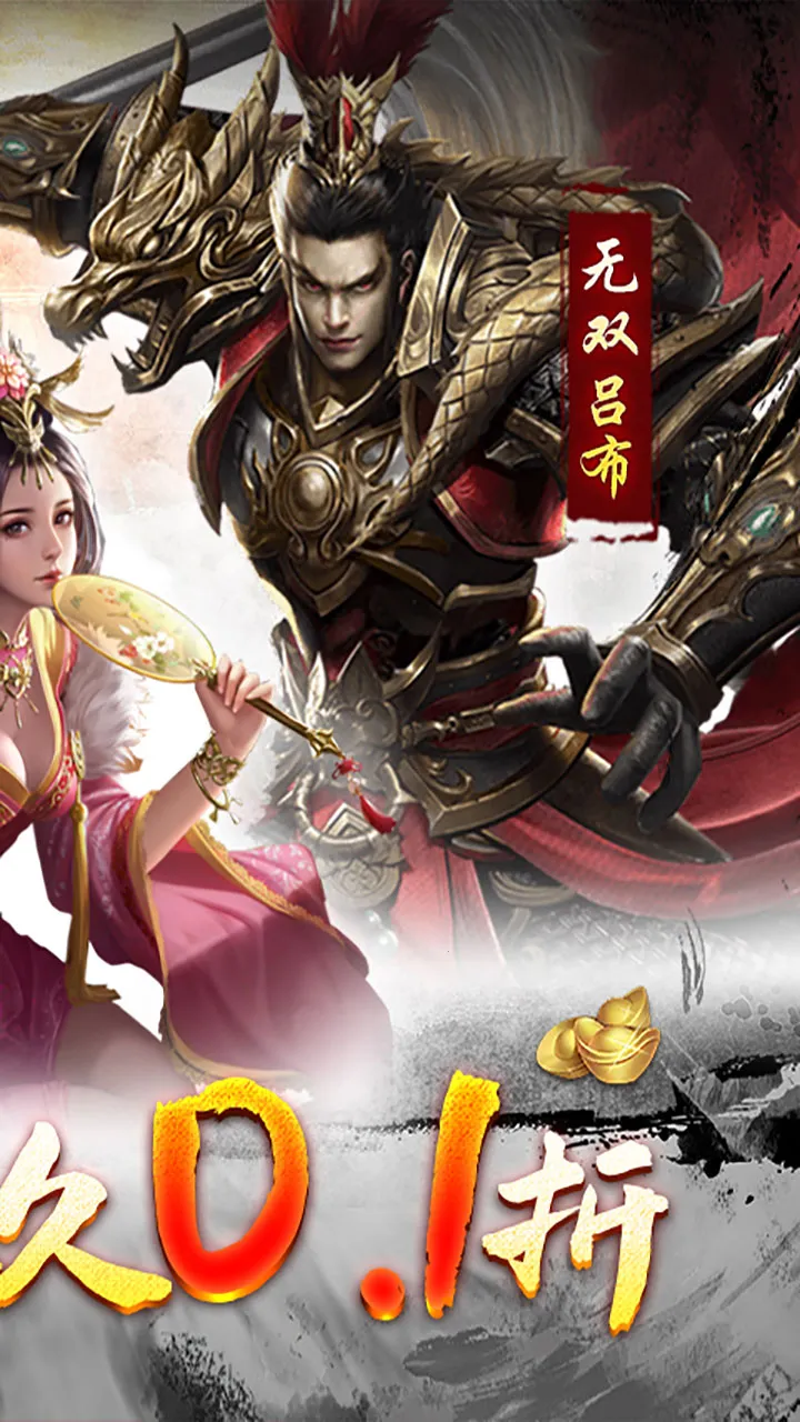 ޵2025ٷ°汾v1.0.0 ׿ͼ2