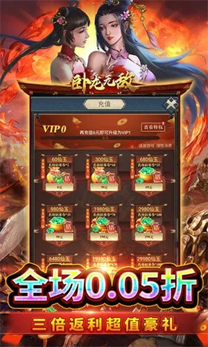 ޵2025ٷ°汾v1.0.0 ׿ͼ4