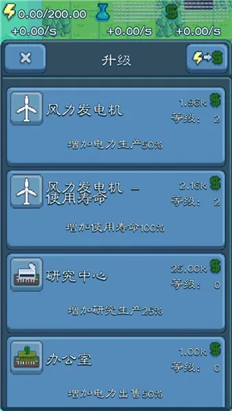 ӦѴ(ܾӪϷ)v1.72.46 ׿ͼ2