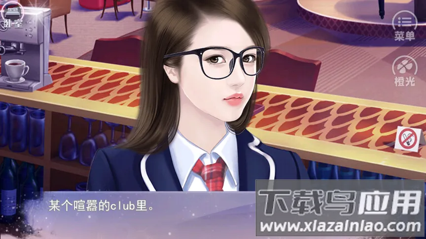 误入豪门橙光2025手机版v3.1 安卓版截图3