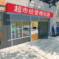 ϰģ(оӪϷ)v1.0.4 ׿