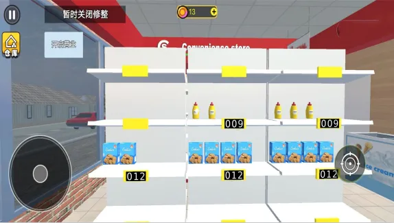 超市经营大师2025手机版 超市经营大师2025手机版