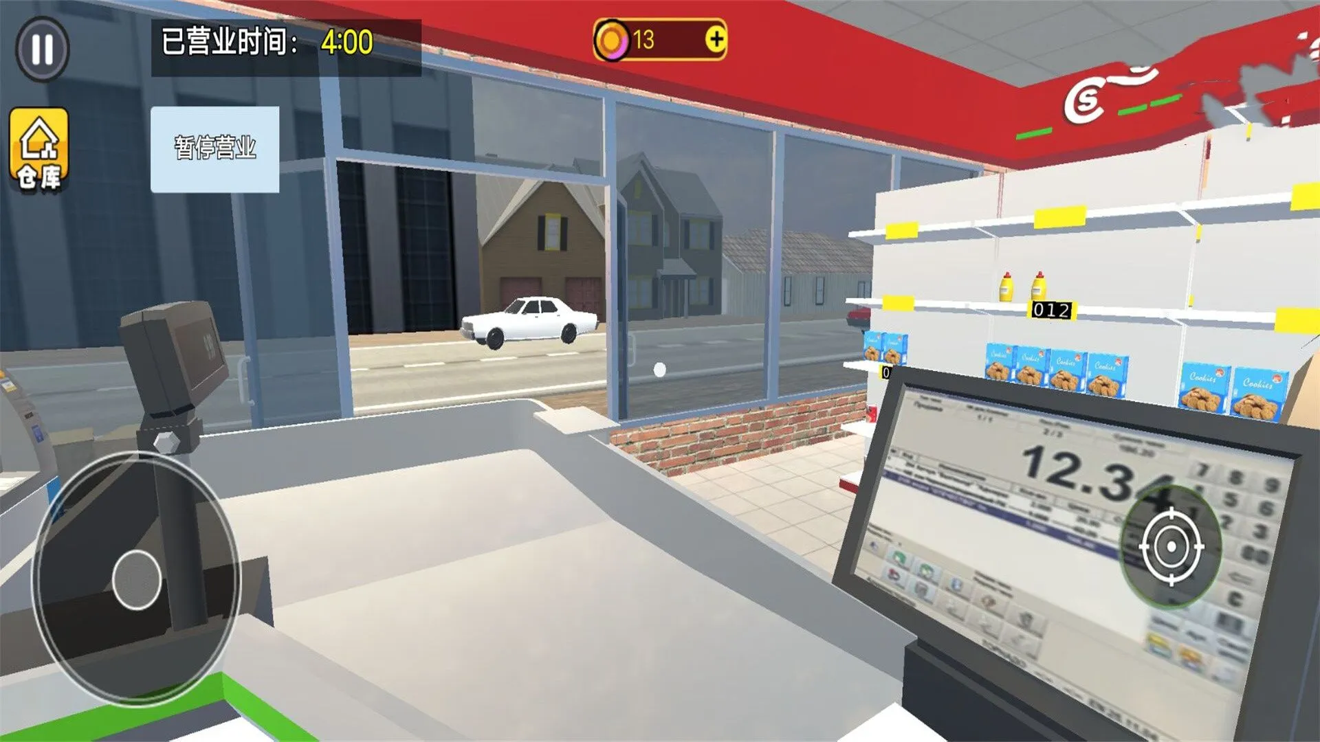 超市经营大师2025手机版v10.0 手机版截图2