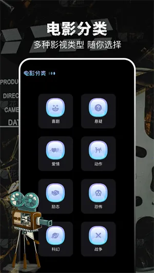 泡泡影视最新安卓版v1.16 安卓版截图4