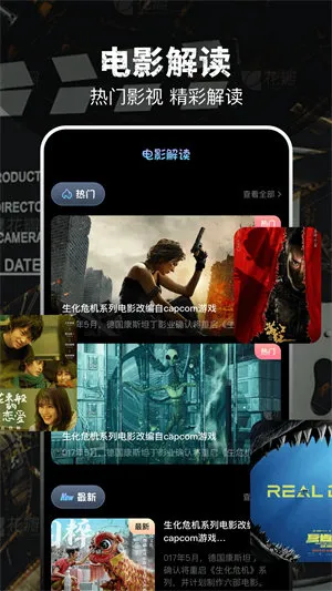 泡泡影视最新安卓版v1.16 安卓版截图1