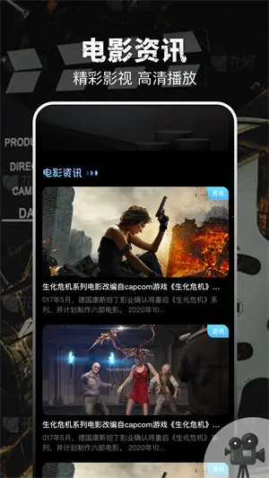 泡泡影视最新安卓版 泡泡影视最新安卓版