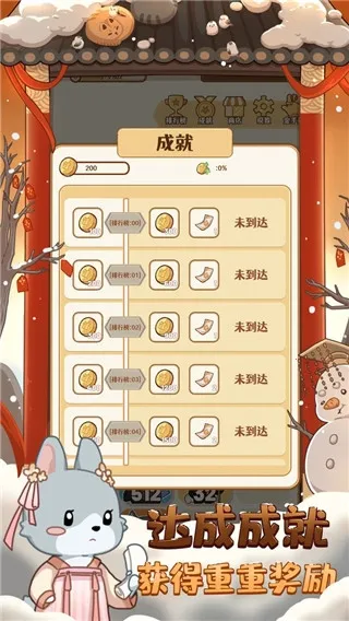 2048ھ°׿v1.3.13 ֻͼ0