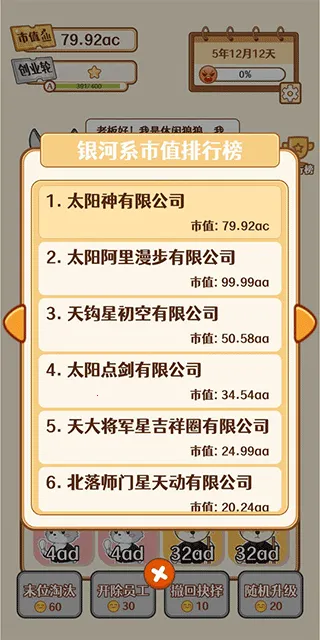 2048ھ°׿v1.3.13 ֻͼ4