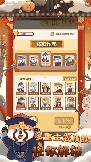 2048ھ°׿v1.3.13 ֻͼ2