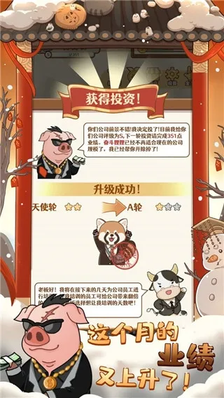 2048ھ°׿v1.3.13 ֻͼ1