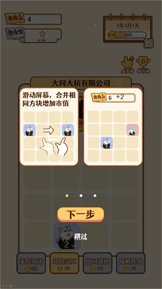 2048ھ°׿