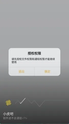 С2025ٷ°汾v3.1 ׿ͼ2