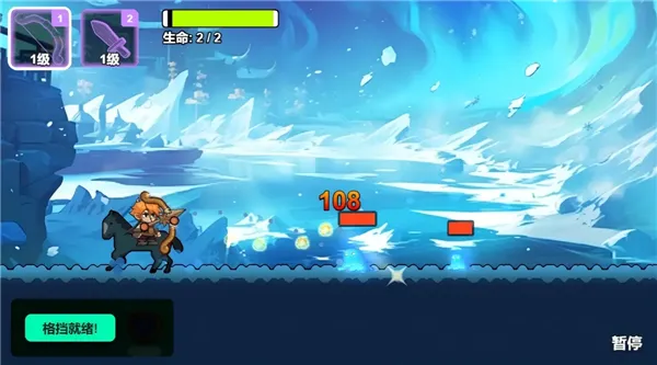 萌怪大冒险2025手机版v1.0 安卓版截图3