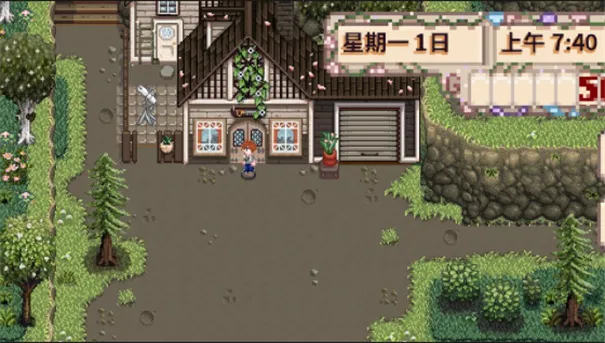 星露谷物语乙女2025官方最新版本v1.5.6.39 安卓版截图3