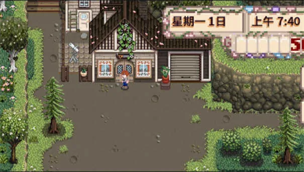 星露谷物语乙女2025官方最新版本v1.5.6.39 安卓版截图0