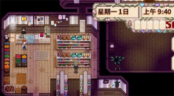 星露谷物语乙女2025官方最新版本v1.5.6.39 安卓版截图1