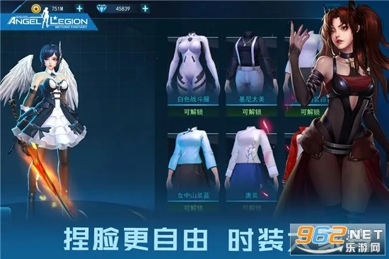 女神星球(女神养成手游)v50.1 手机版截图0