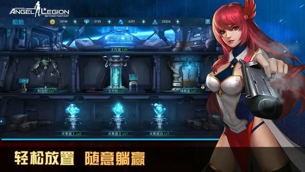 女神星球(女神养成手游)v50.1 手机版截图4