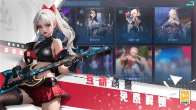 女神星球(女神养成手游)v50.1 手机版截图2