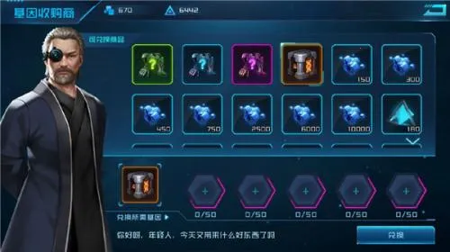 女神星球(女神养成手游) 女神星球(女神养成手游)