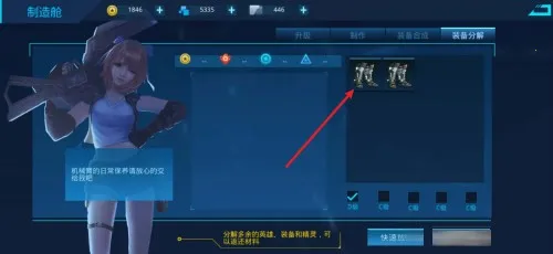 女神星球(女神养成手游) 女神星球(女神养成手游)