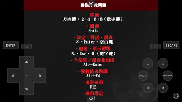 杀戮天使32025最新版本 杀戮天使32025最新版本